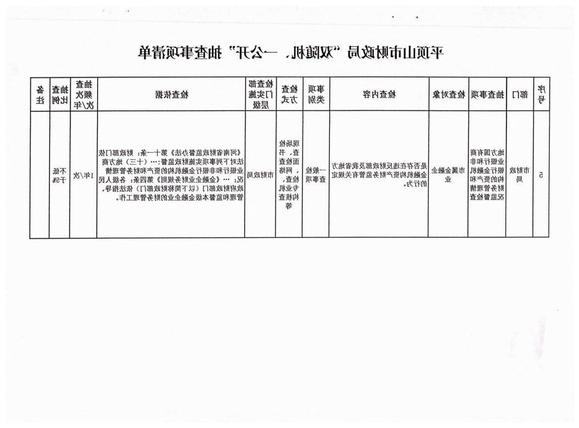 澳门银河赌场官方网址