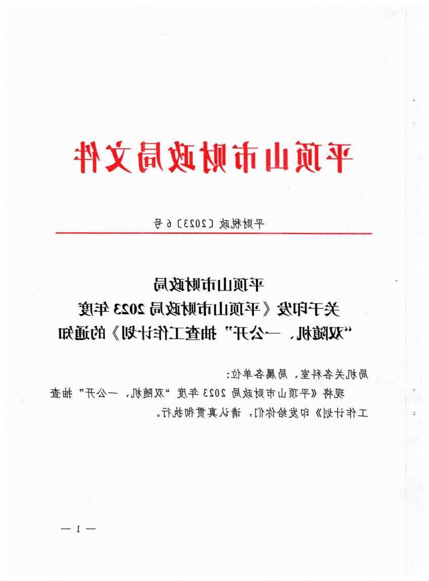 澳门银河赌场官方网址