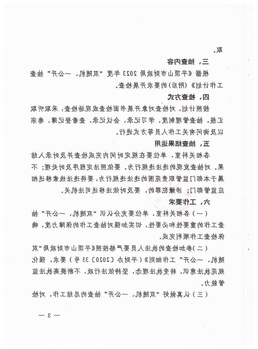 澳门银河赌场官方网址