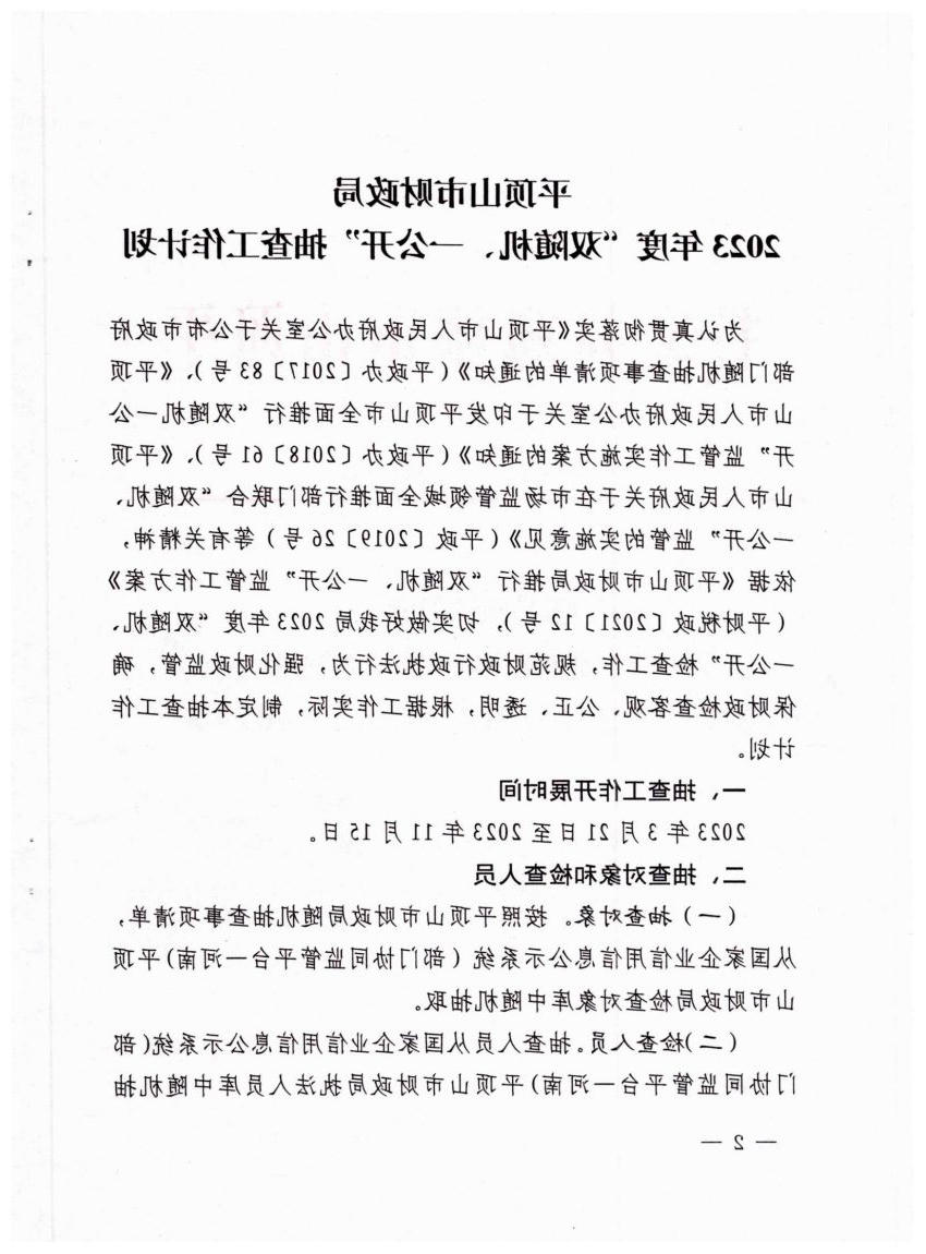 澳门银河赌场官方网址