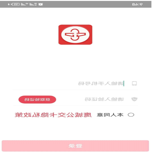澳门银河赌场官方网址
