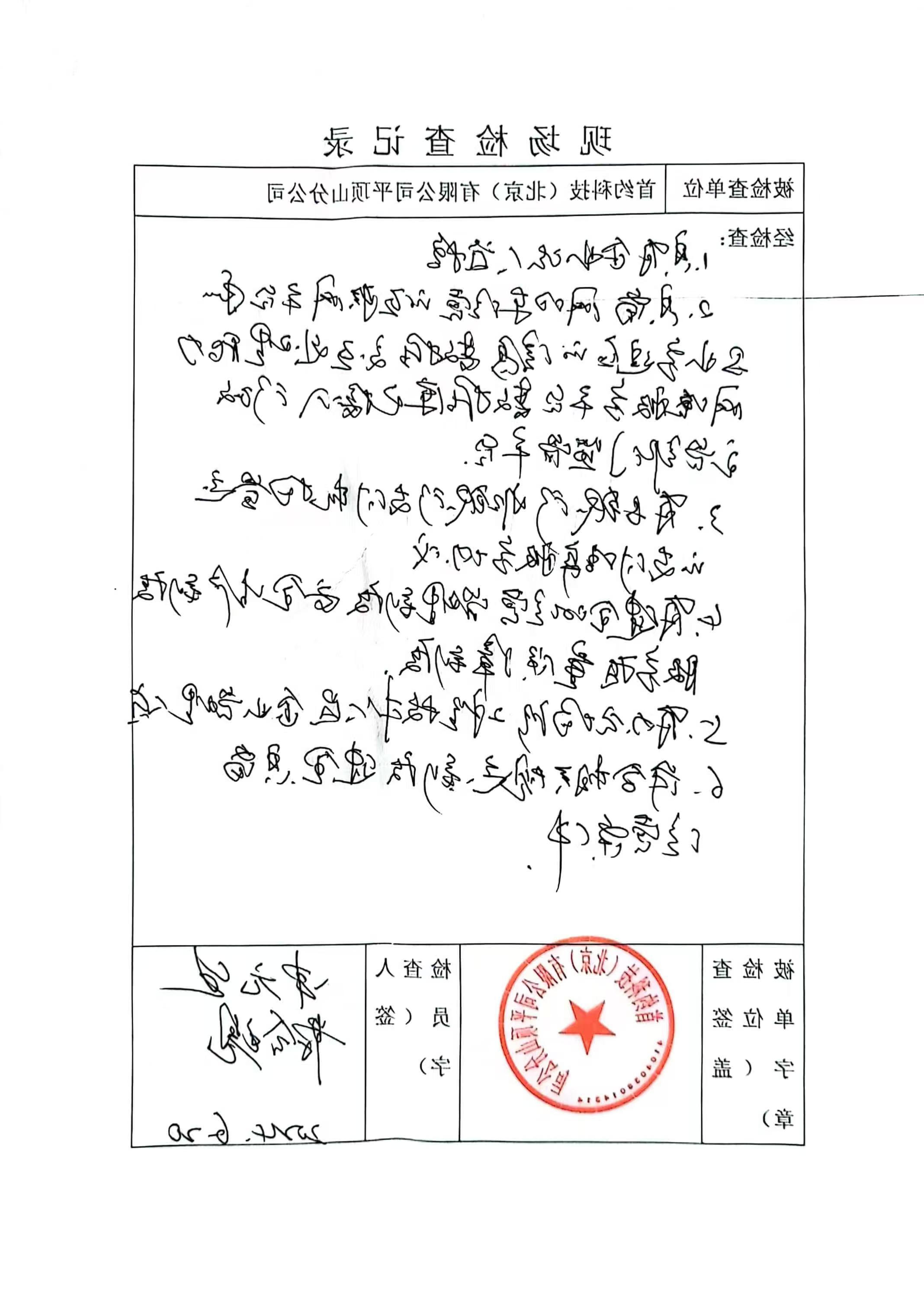 澳门银河赌场官方网址