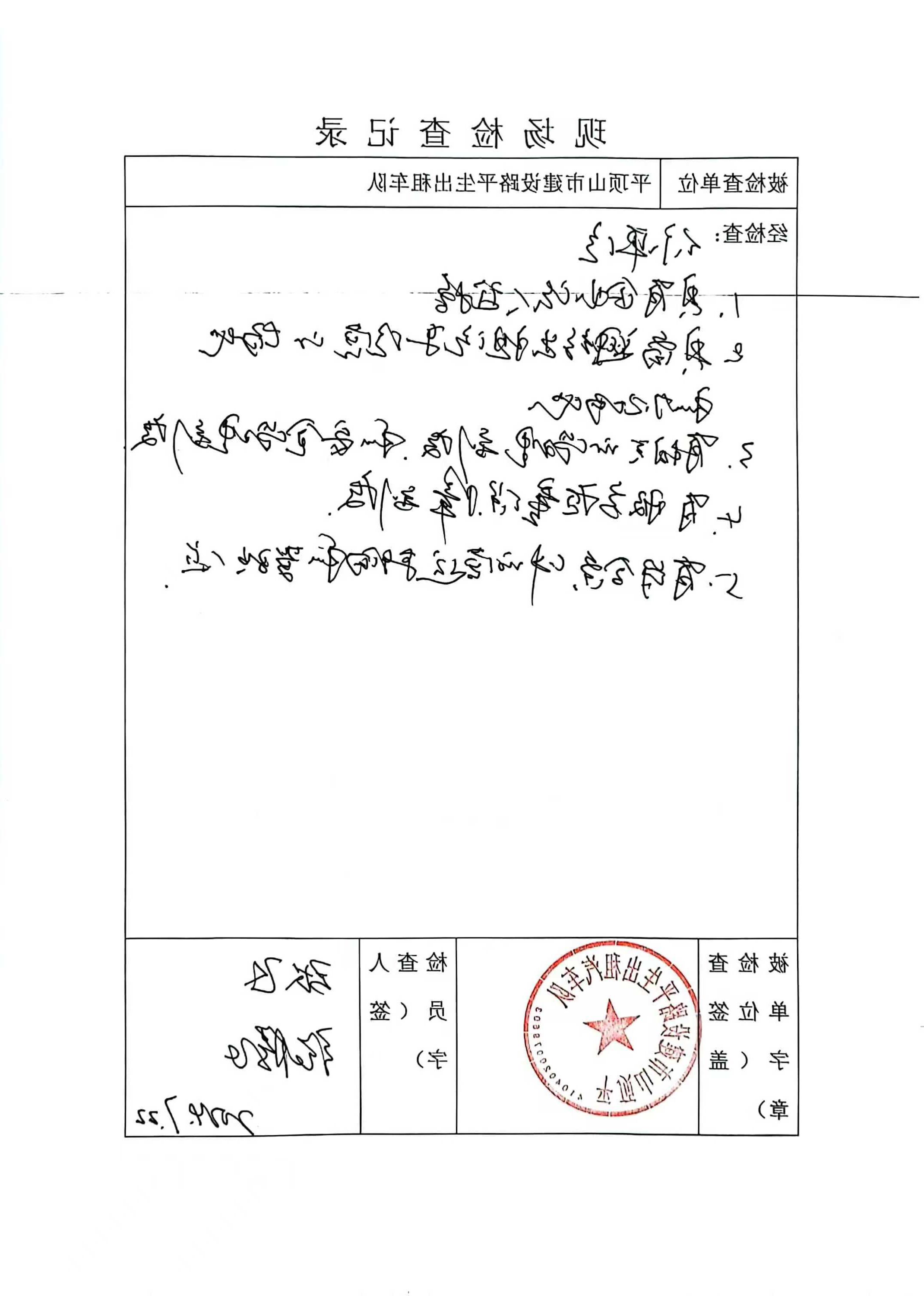 澳门银河赌场官方网址
