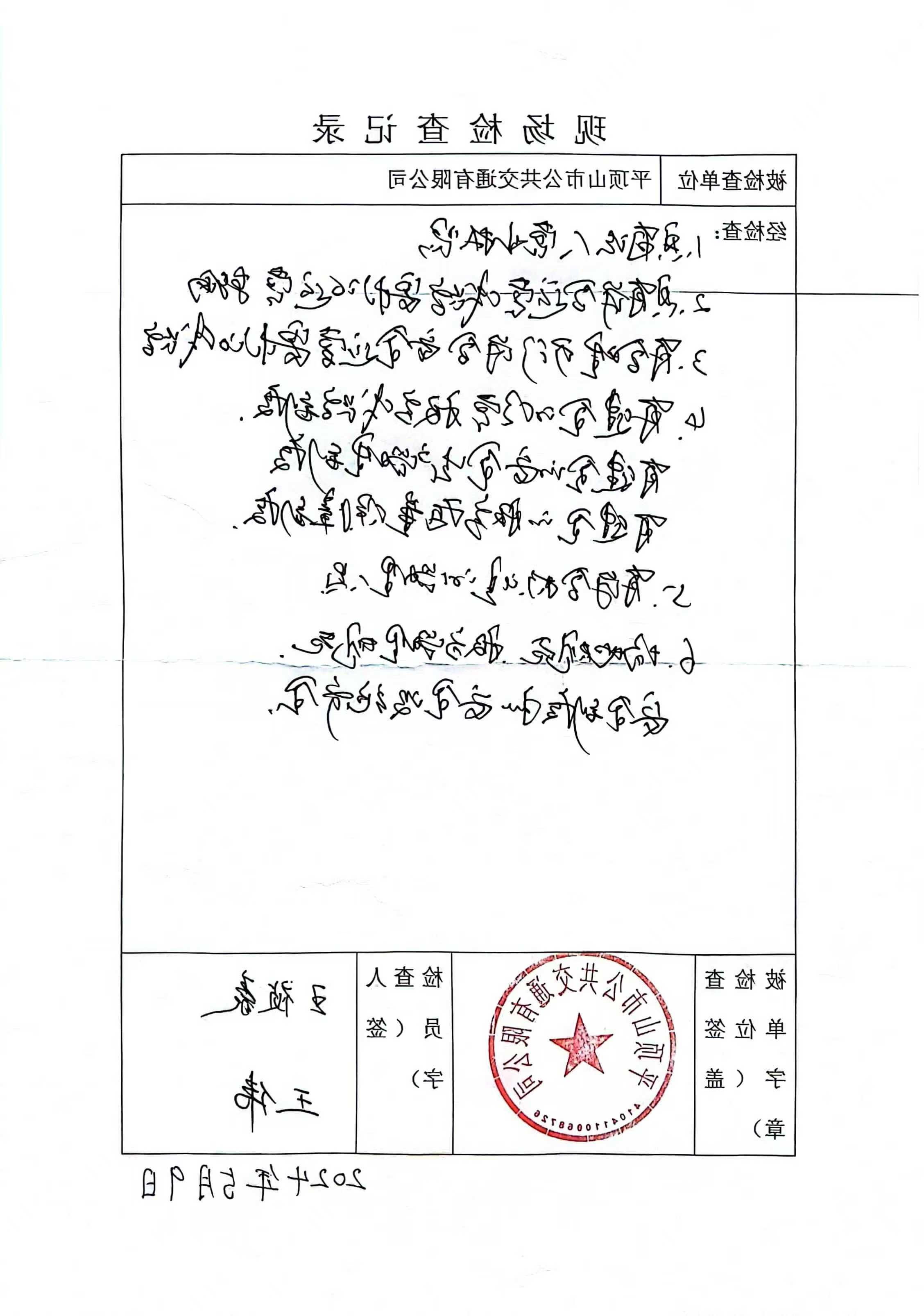 澳门银河赌场官方网址