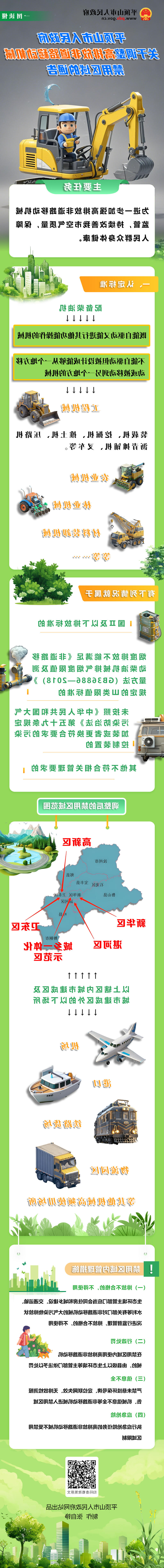 澳门银河赌场官方网址