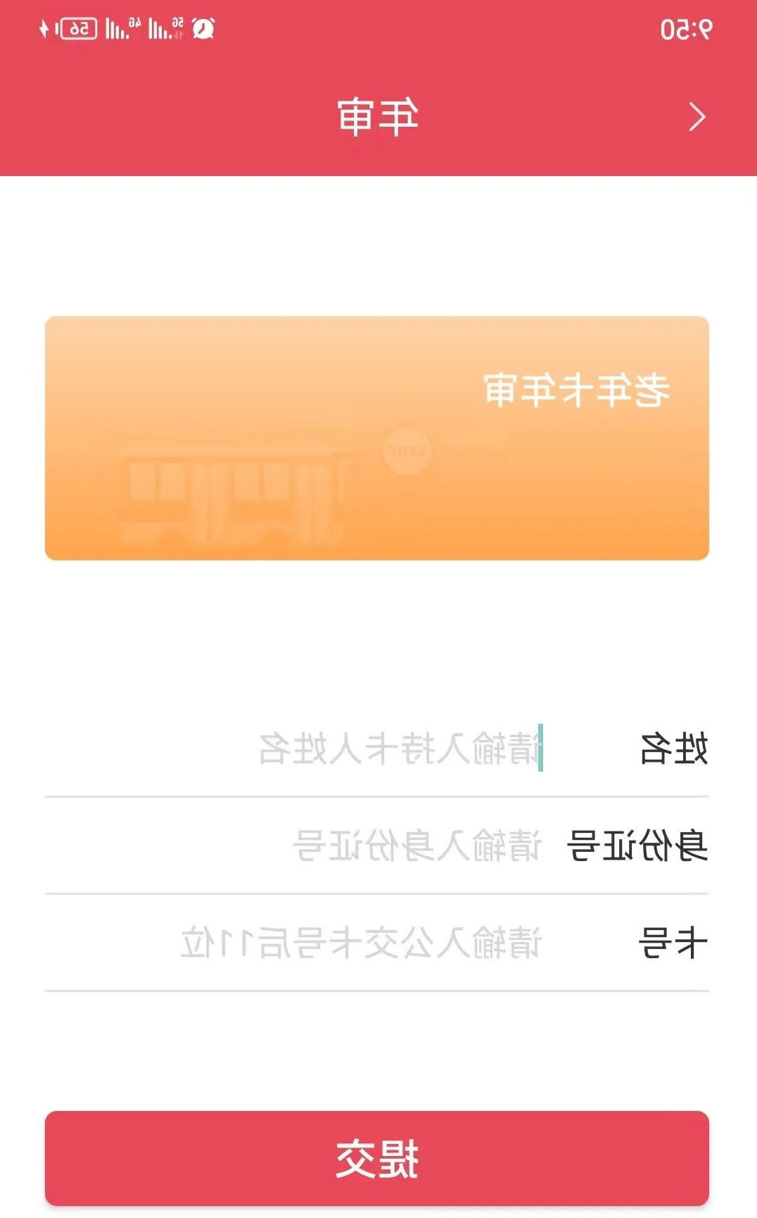 澳门银河赌场官方网址