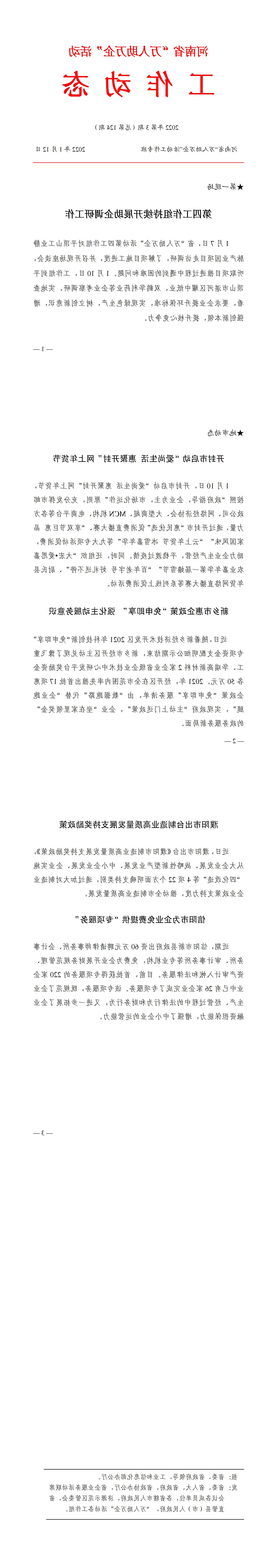 澳门银河赌场官方网址