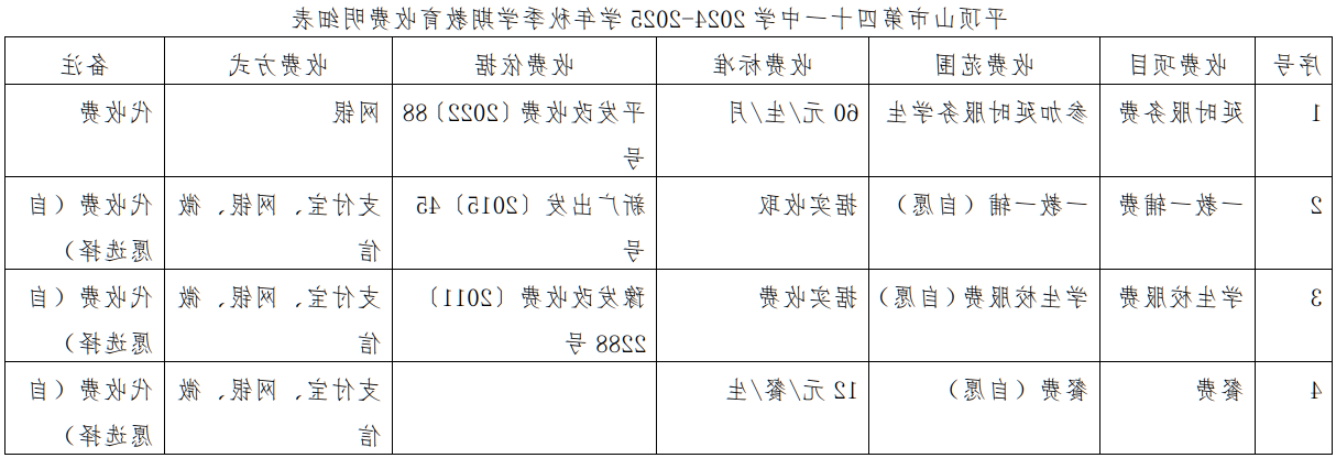 澳门银河赌场官方网址
