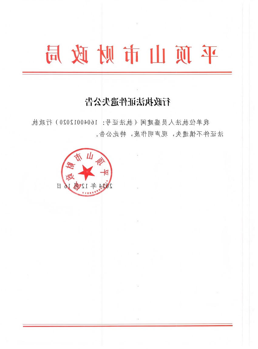 澳门银河赌场官方网址