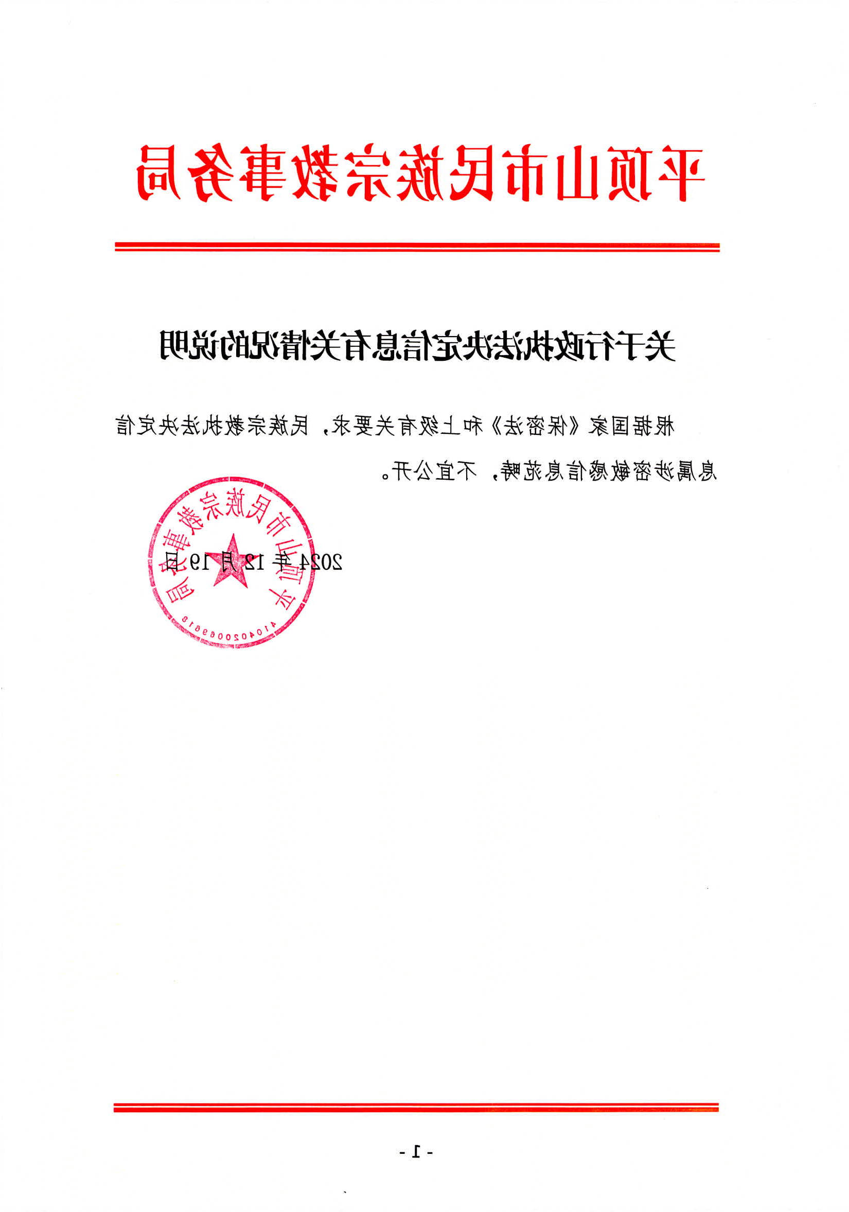 澳门银河赌场官方网址