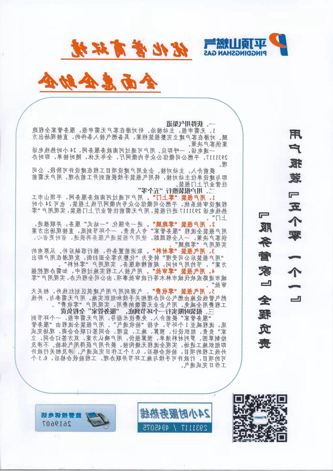 澳门银河赌场官方网址