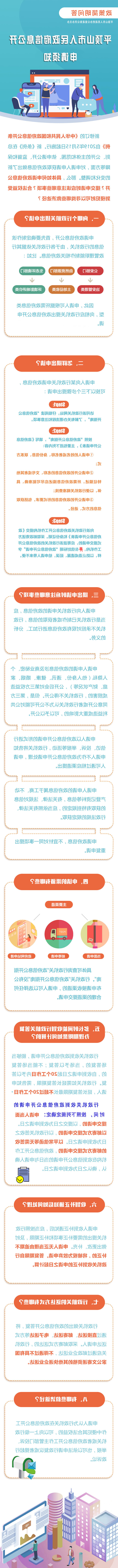 澳门银河赌场官方网址