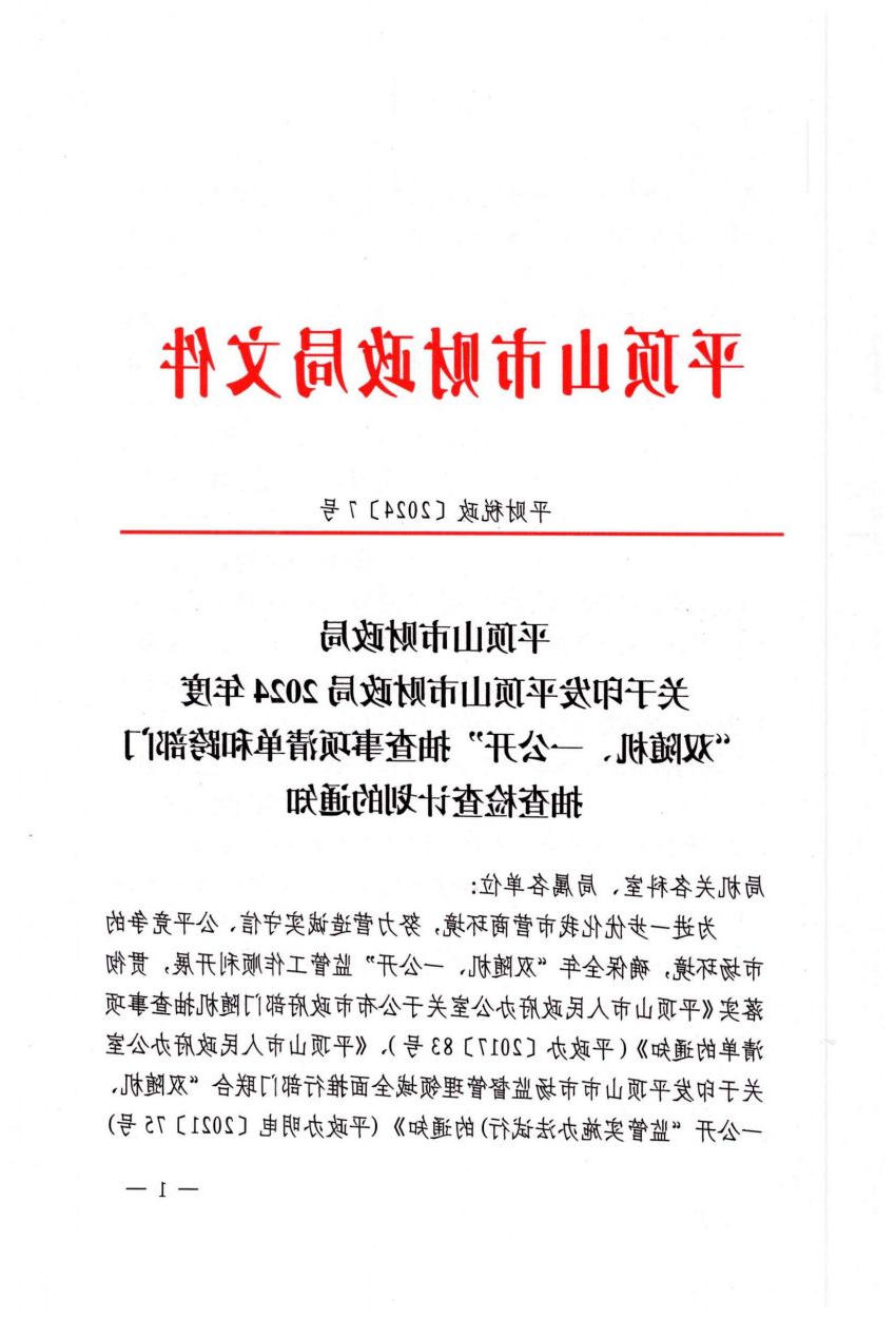 澳门银河赌场官方网址