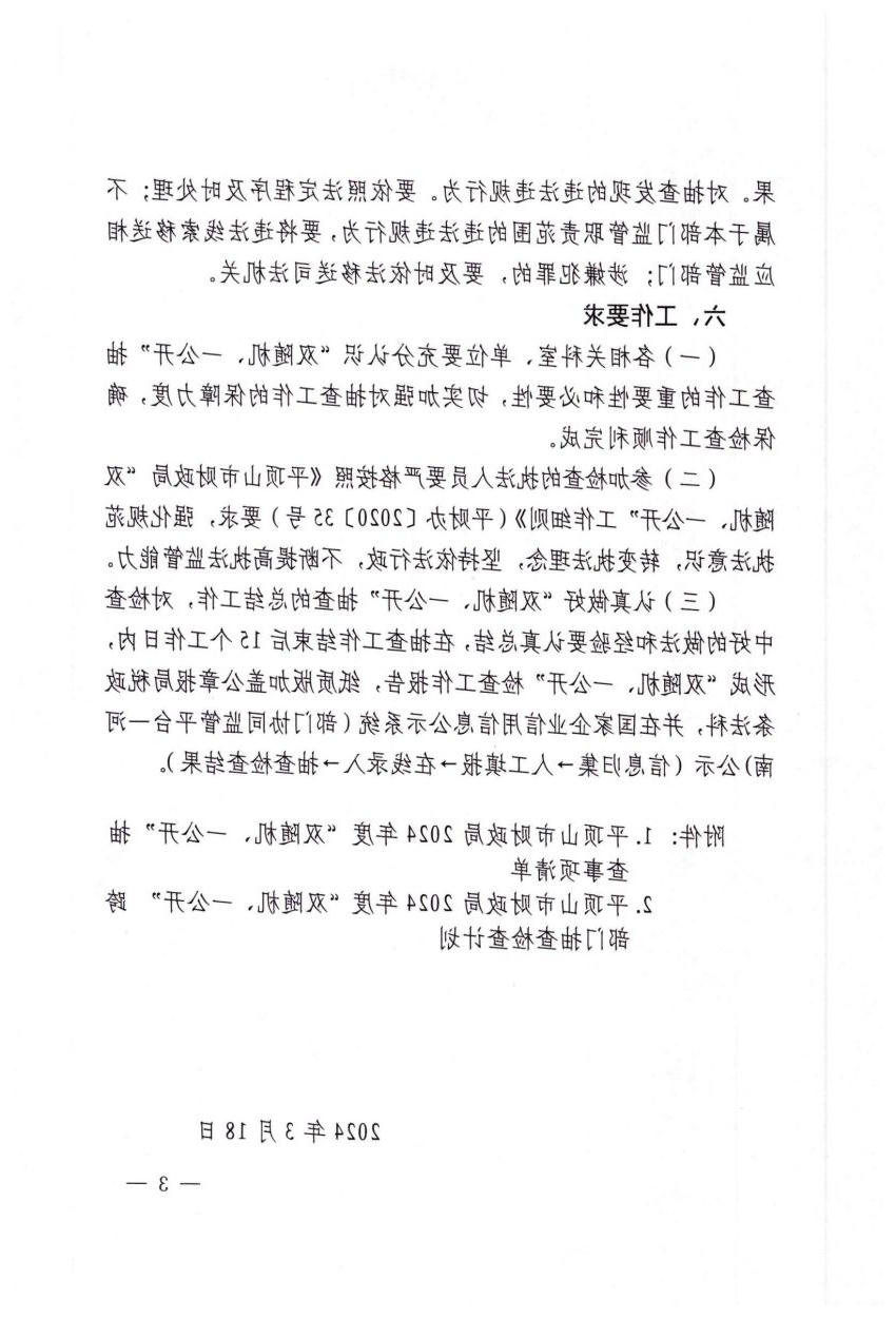 澳门银河赌场官方网址