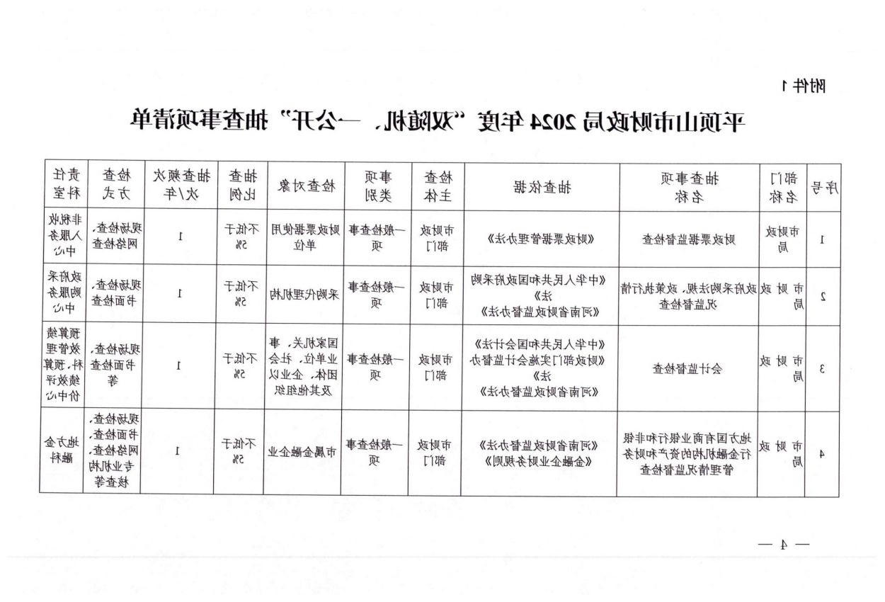 澳门银河赌场官方网址