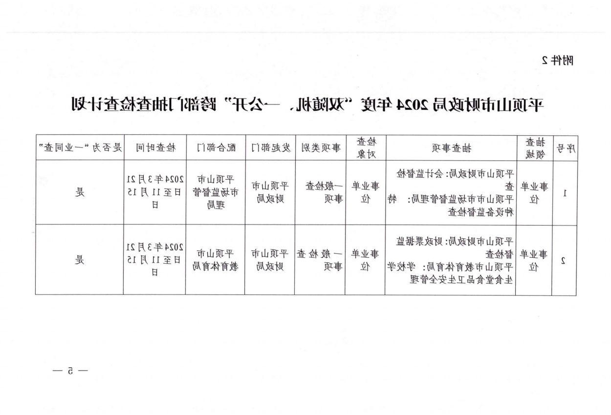 澳门银河赌场官方网址