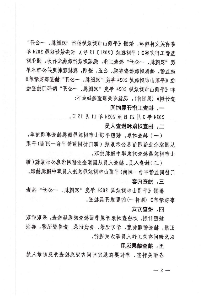 澳门银河赌场官方网址
