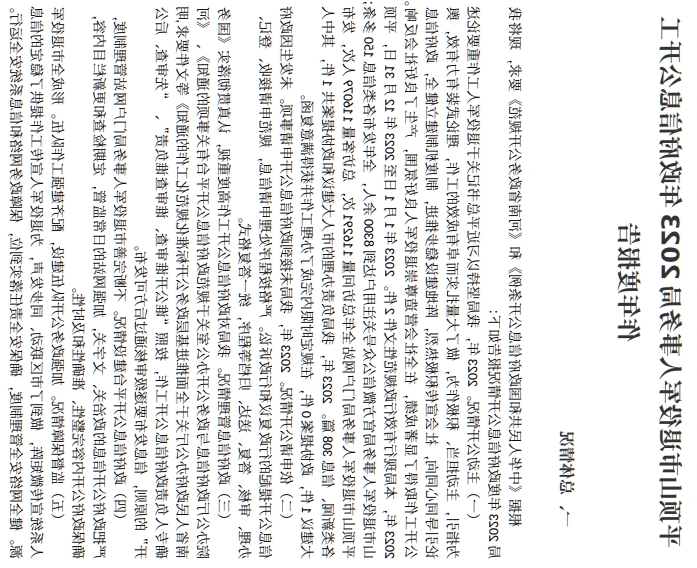 澳门银河赌场官方网址