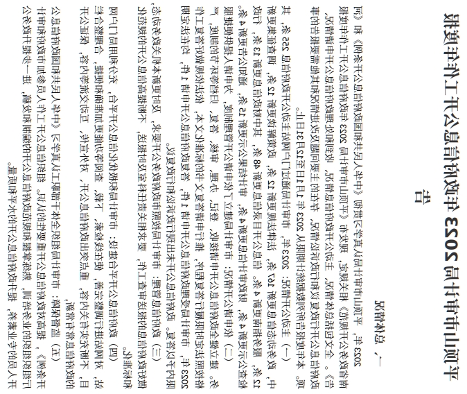 澳门银河赌场官方网址
