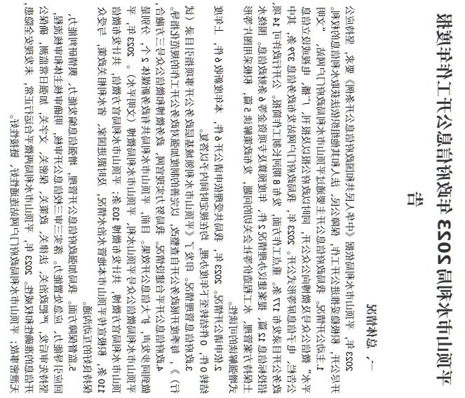 澳门银河赌场官方网址