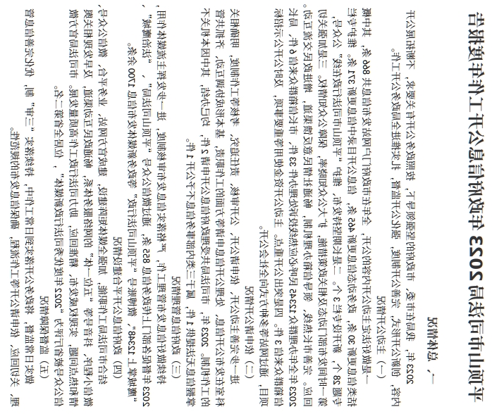 澳门银河赌场官方网址