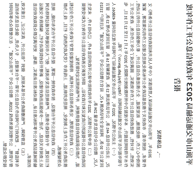 澳门银河赌场官方网址