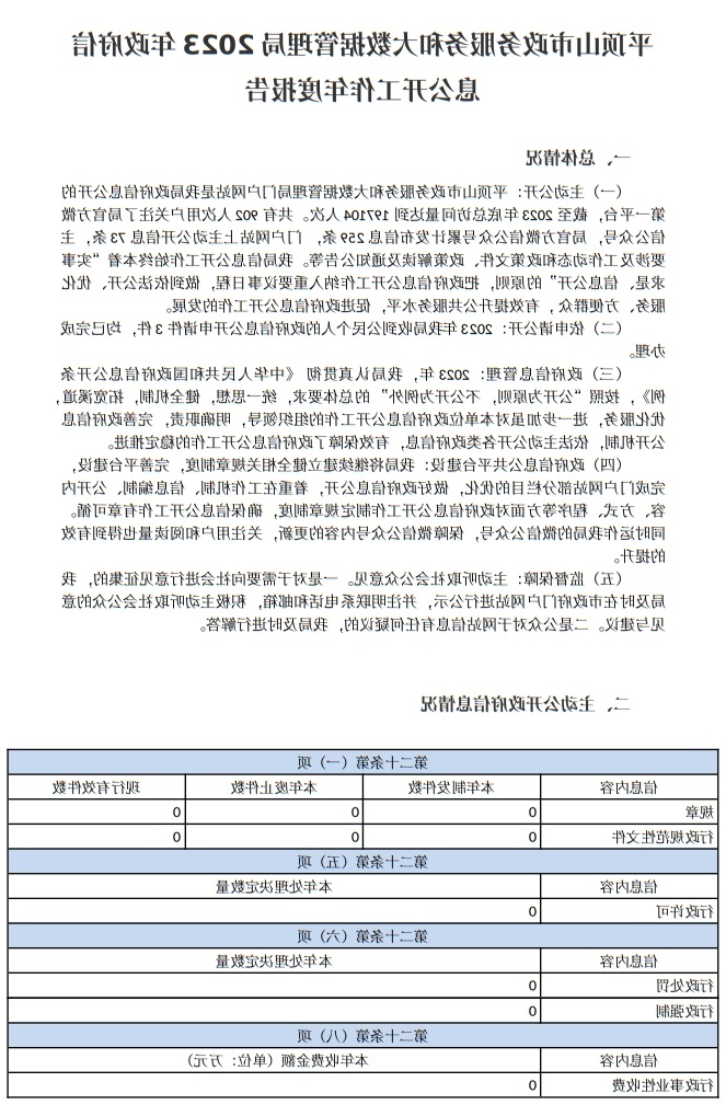 澳门银河赌场官方网址
