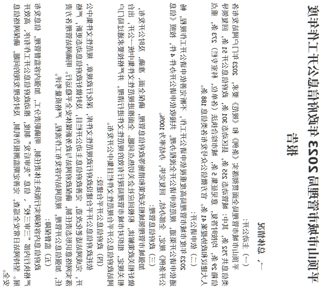 澳门银河赌场官方网址