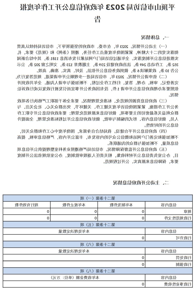 澳门银河赌场官方网址