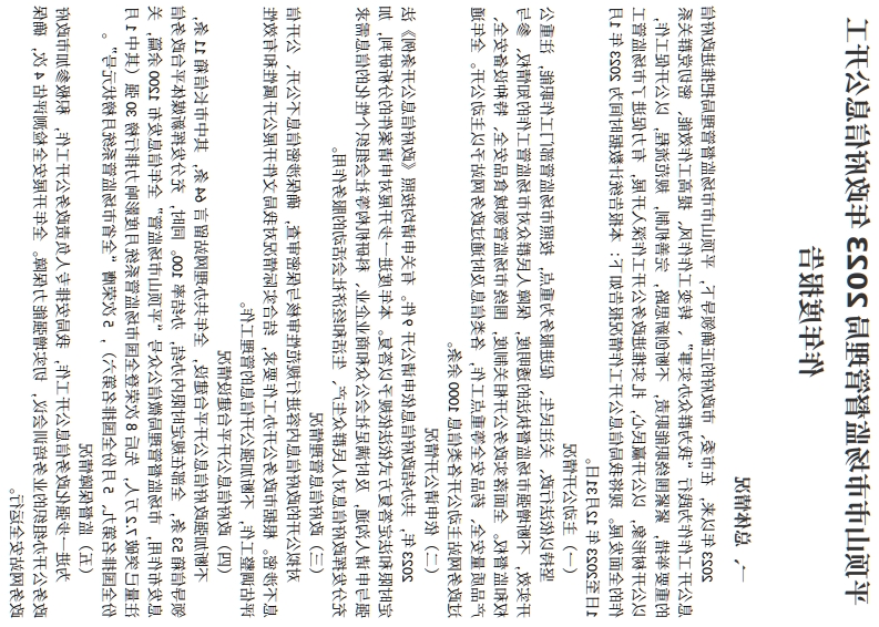 澳门银河赌场官方网址