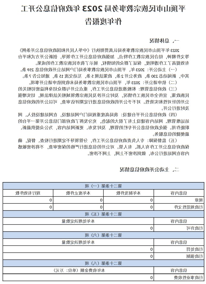 澳门银河赌场官方网址