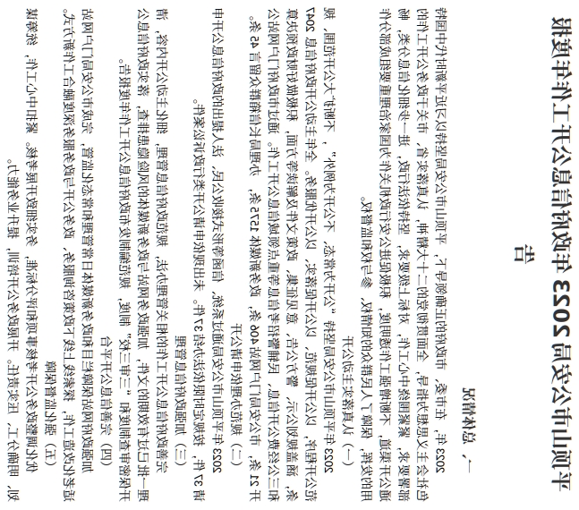 澳门银河赌场官方网址