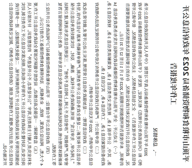 澳门银河赌场官方网址