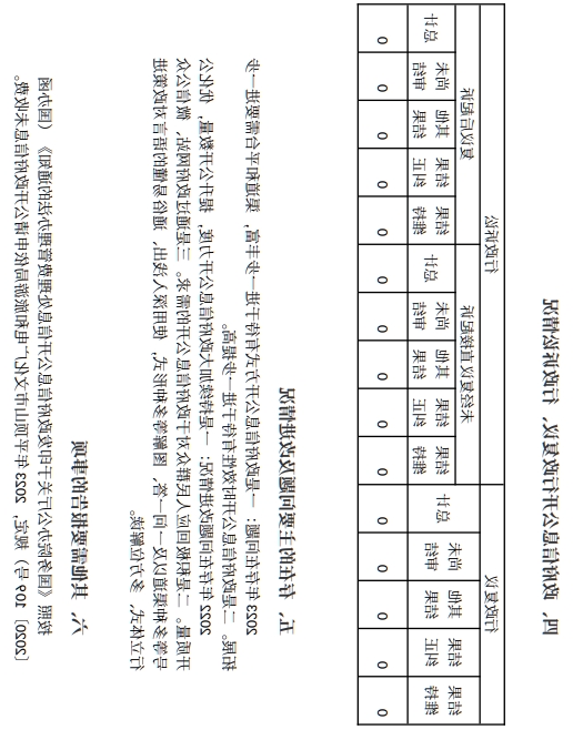 澳门银河赌场官方网址