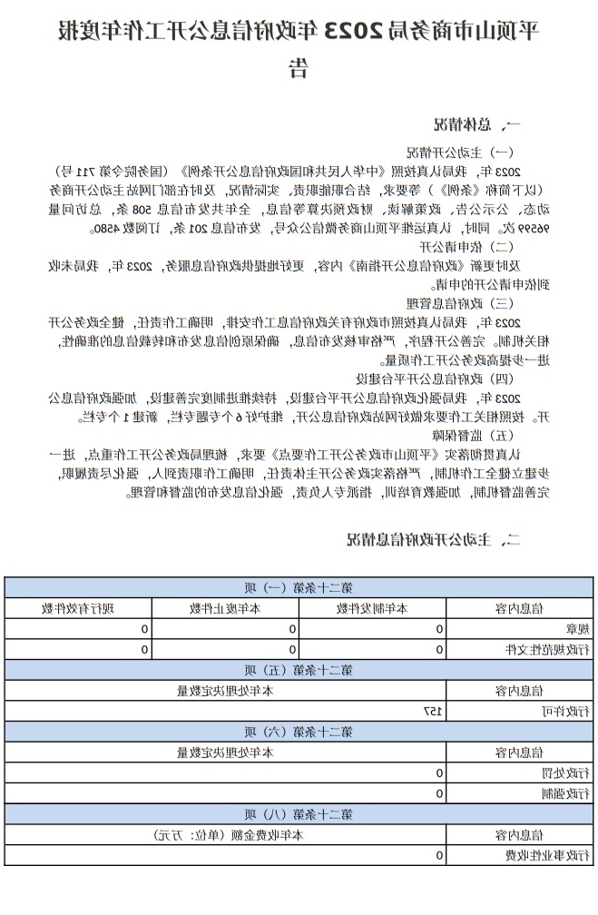 澳门银河赌场官方网址