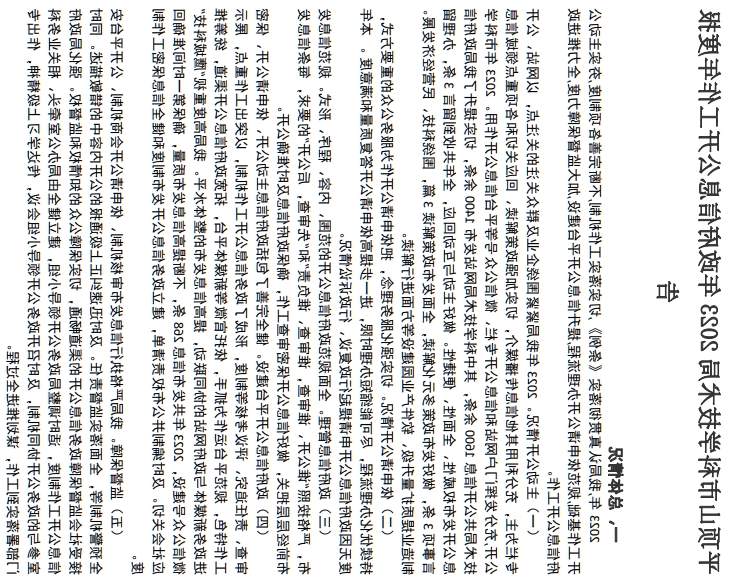 澳门银河赌场官方网址