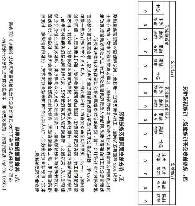 澳门银河赌场官方网址