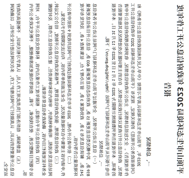 澳门银河赌场官方网址