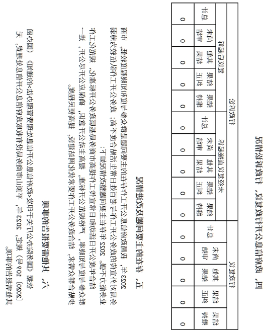 澳门银河赌场官方网址