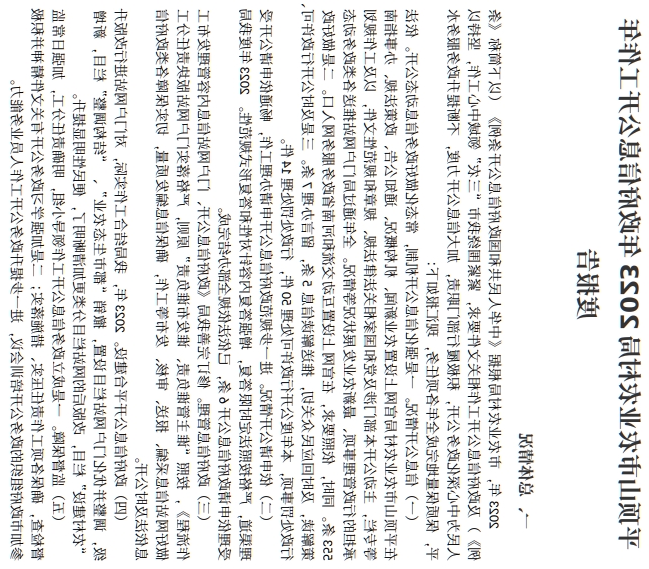 澳门银河赌场官方网址