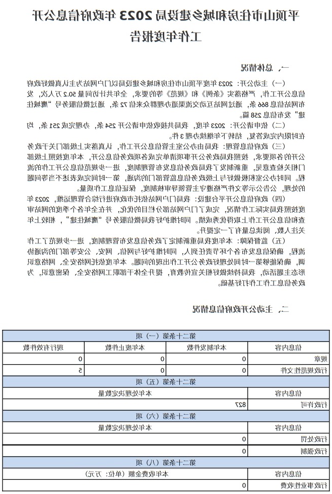 澳门银河赌场官方网址