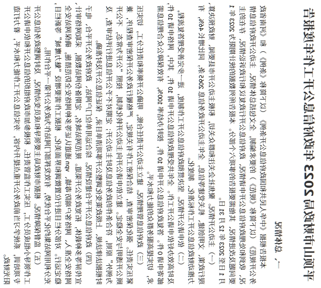 澳门银河赌场官方网址