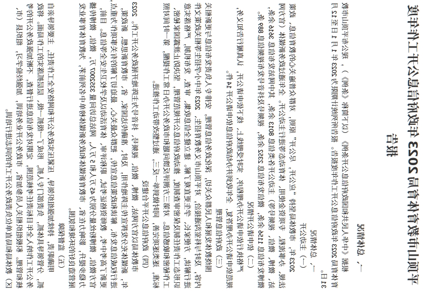 澳门银河赌场官方网址
