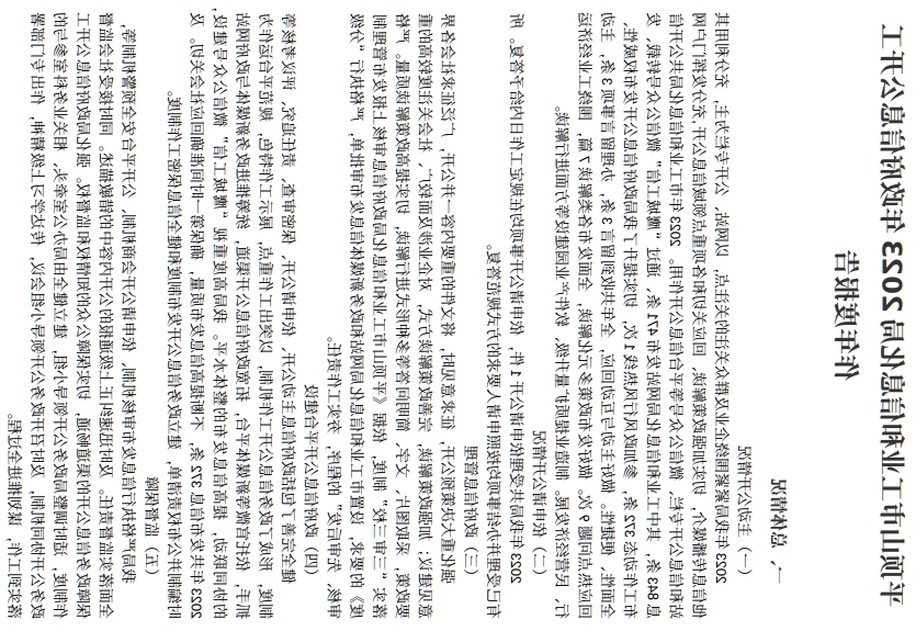 澳门银河赌场官方网址