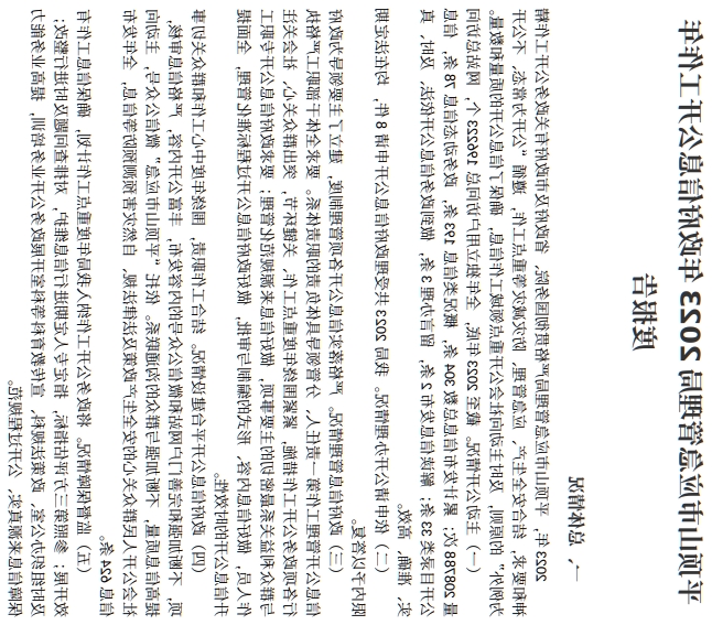 澳门银河赌场官方网址
