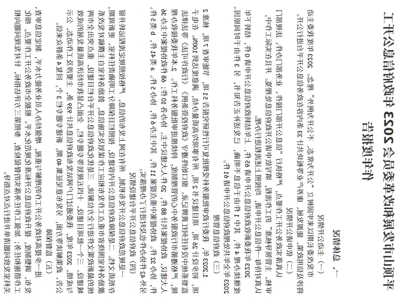 澳门银河赌场官方网址