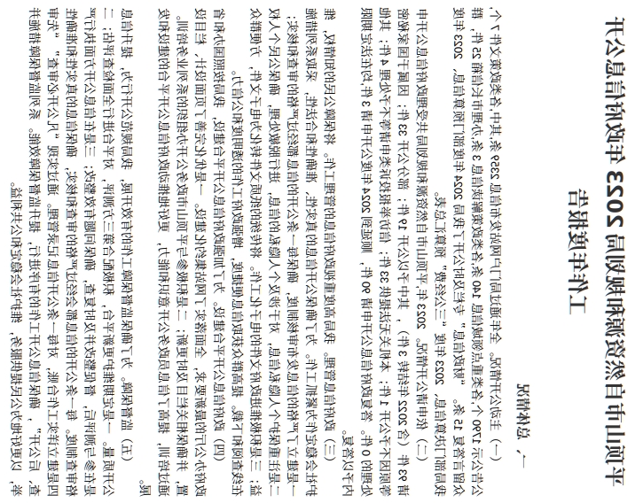 澳门银河赌场官方网址