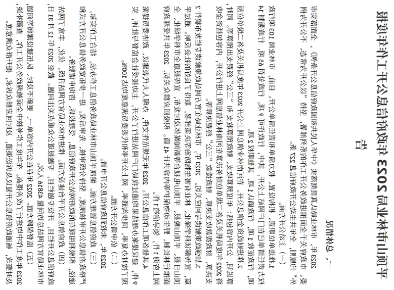 澳门银河赌场官方网址