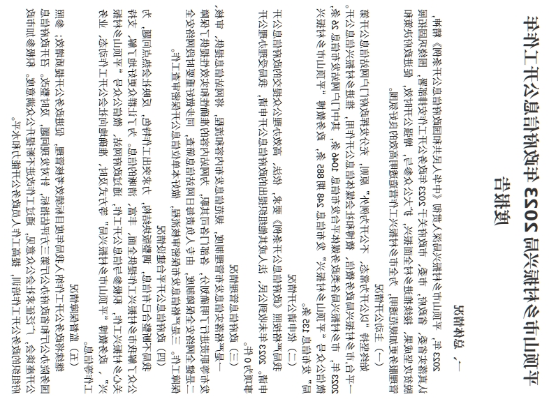 澳门银河赌场官方网址