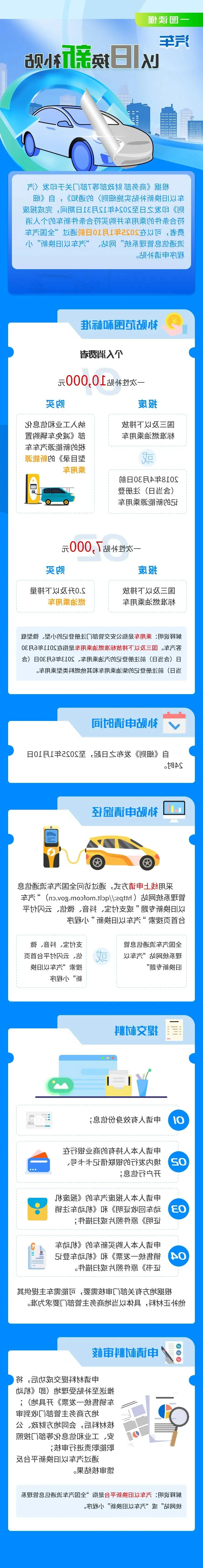 澳门银河赌场官方网址
